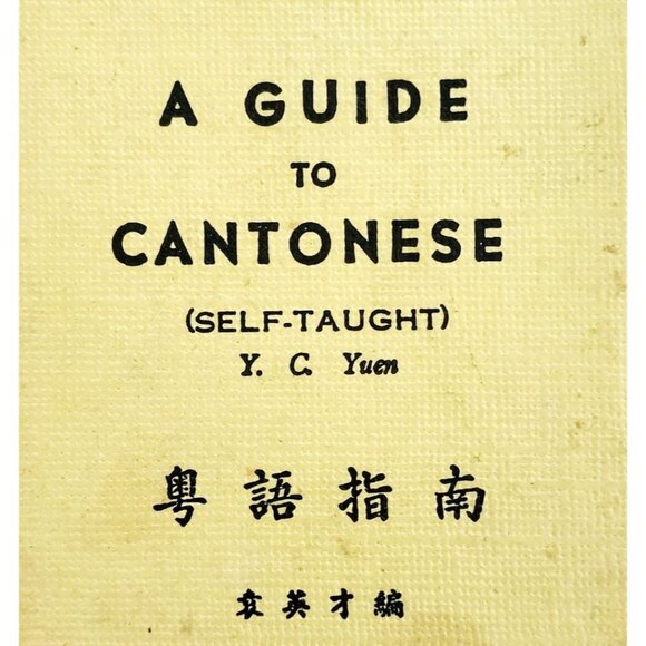 1978 A Guide To Cantonese Self Taught HC Book Language Education Vintage F21 - Picture 1 of 5